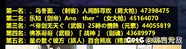 男大枪第一了！一阵雨领主打桩赛3