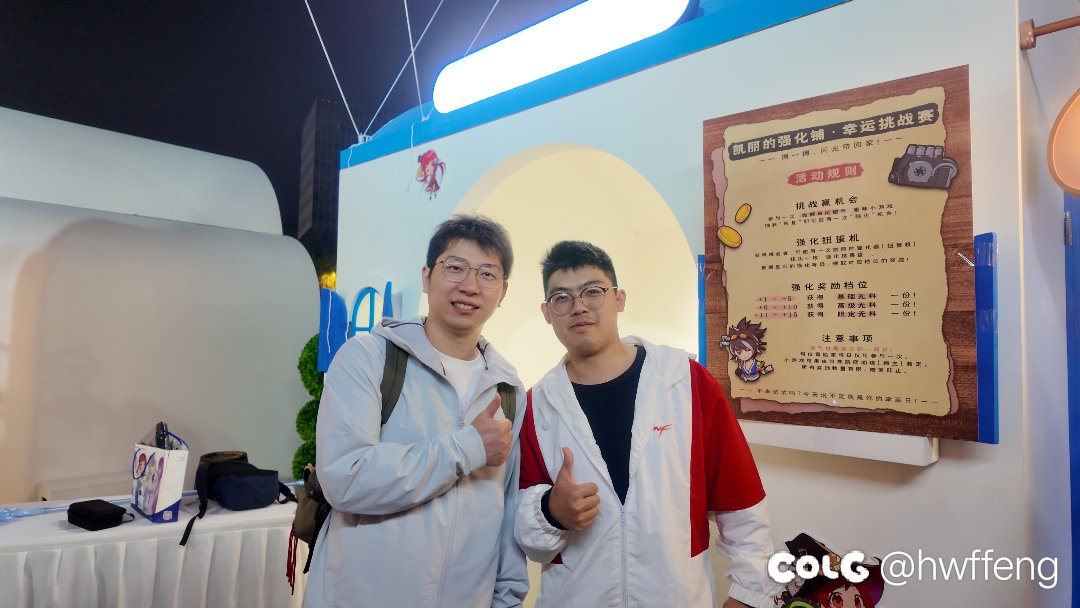 发一下DNF嘉年华才彩蛋1