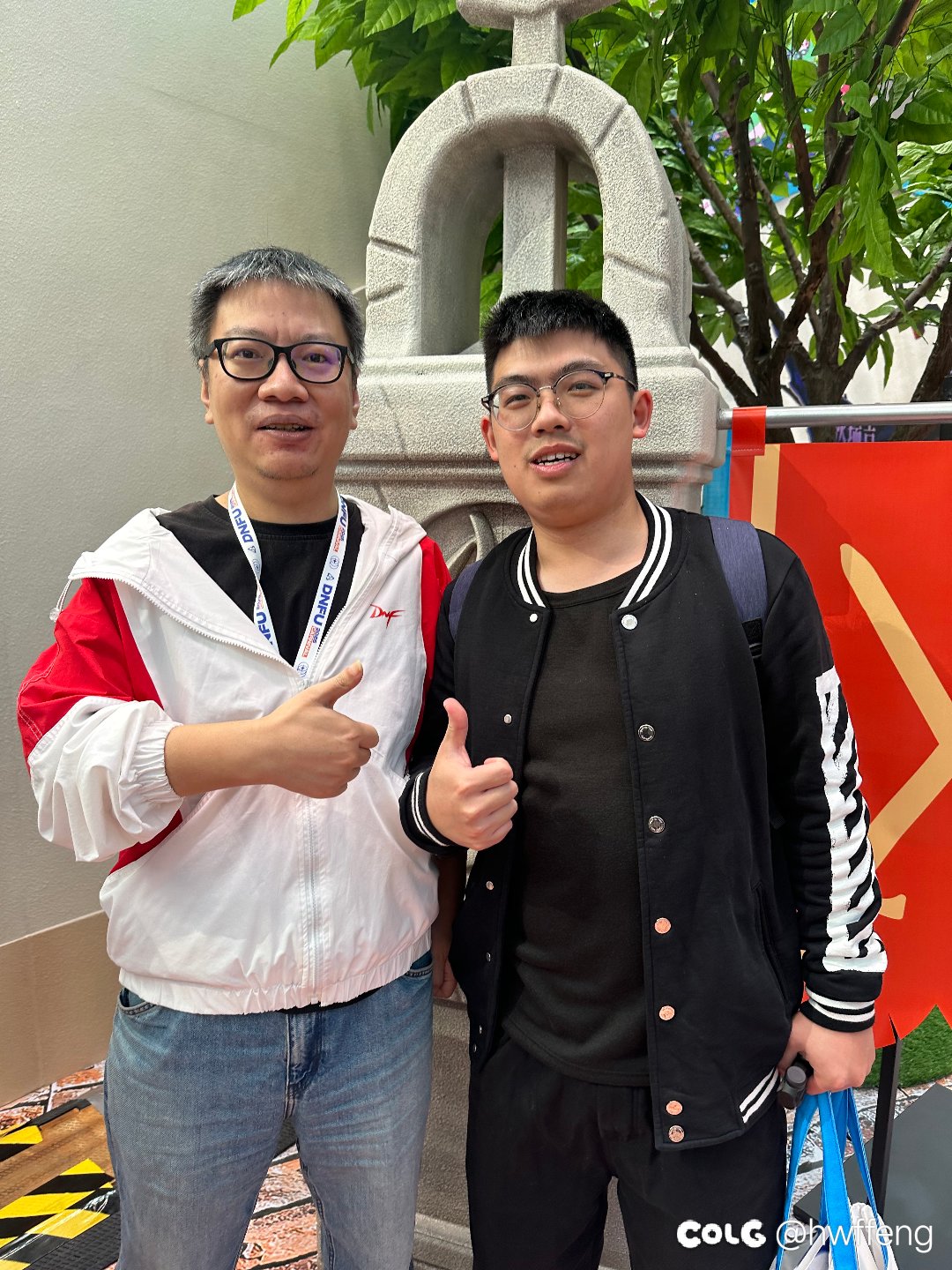 发一下DNF嘉年华才彩蛋9