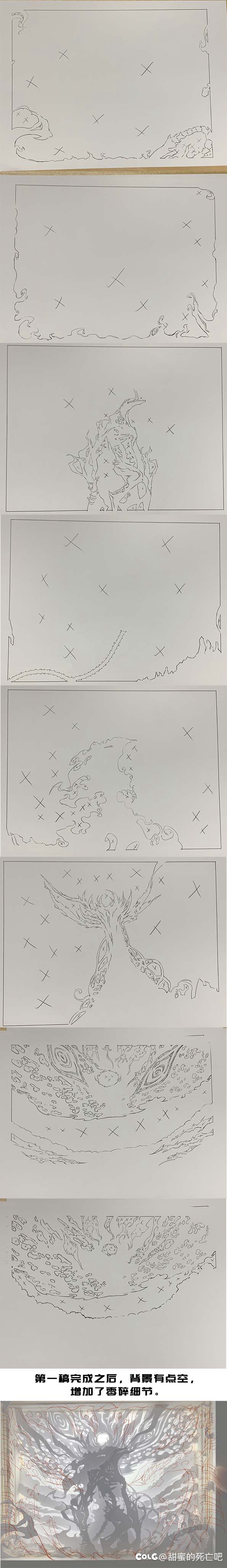 【纸雕灯】黑色瘟疫•狄瑞吉4