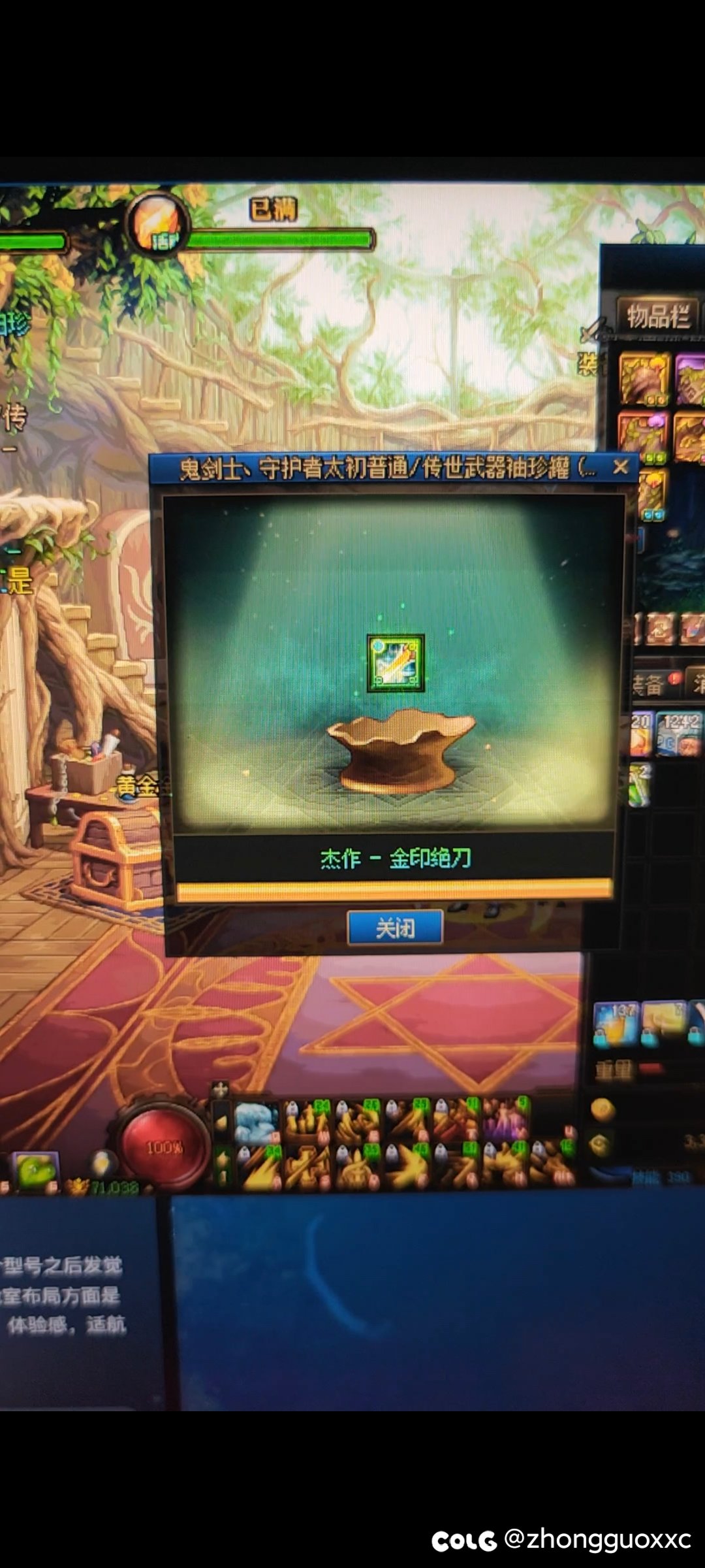 最近3连欧，我觉得过年可以考虑多买3套…1