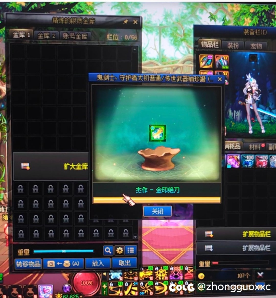 最近3连欧，我觉得过年可以考虑多买3套…3