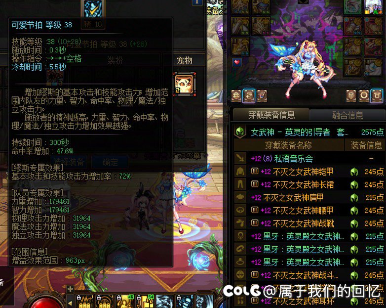 现版本99%程度毕业奶量进图数值（有活动buff）1