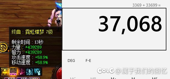 现版本99%程度毕业奶量进图数值（有活动buff）2