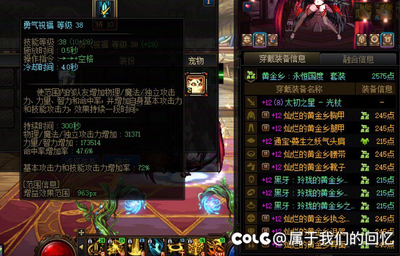 现版本99%程度毕业奶量进图数值（有活动buff）3