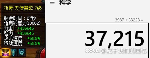 现版本99%程度毕业奶量进图数值（有活动buff）4