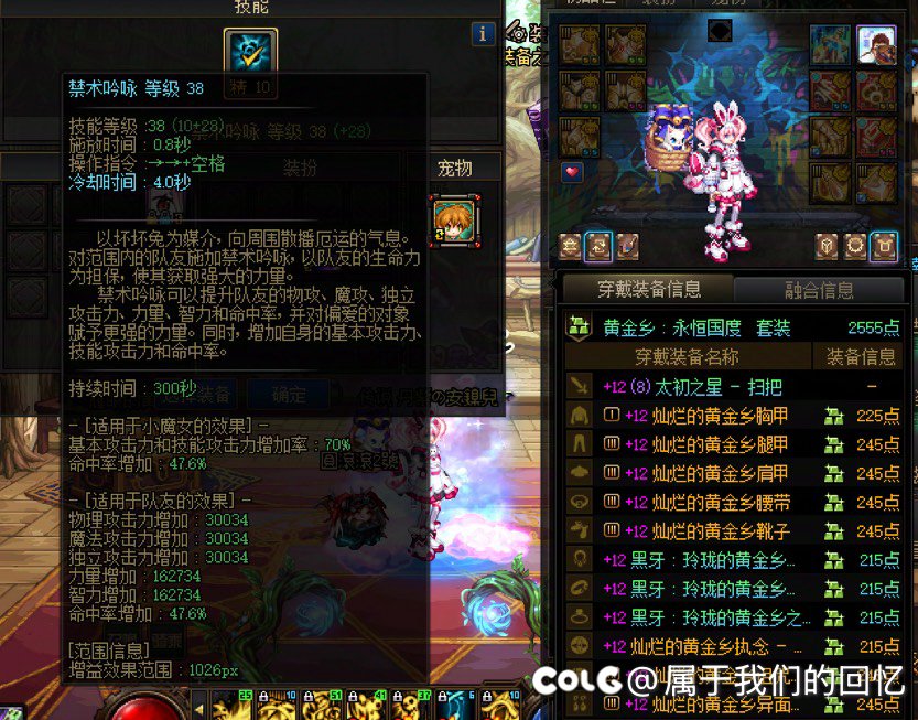 现版本99%程度毕业奶量进图数值（有活动buff）5