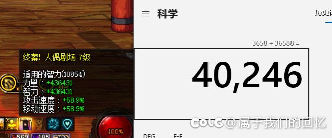 现版本99%程度毕业奶量进图数值（有活动buff）6