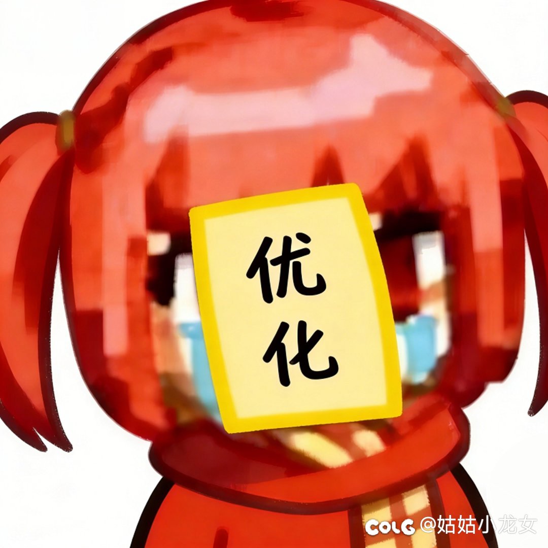 大伙们发点力把奶尊也加上吧1