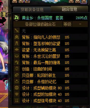 世界BOSS第一周分享1