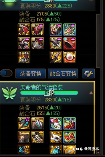 到底是谁在爆黄金乡啊，都野生4套其他太初了2