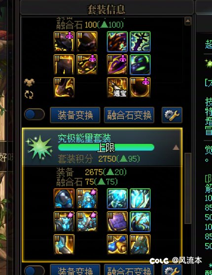 到底是谁在爆黄金乡啊，都野生4套其他太初了3