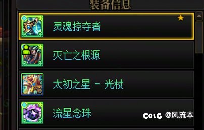 到底是谁在爆黄金乡啊，都野生4套其他太初了1