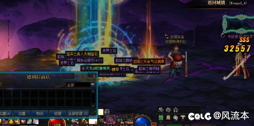 没想到啊，真忍住了 一下就毕业俩个角色的武器1