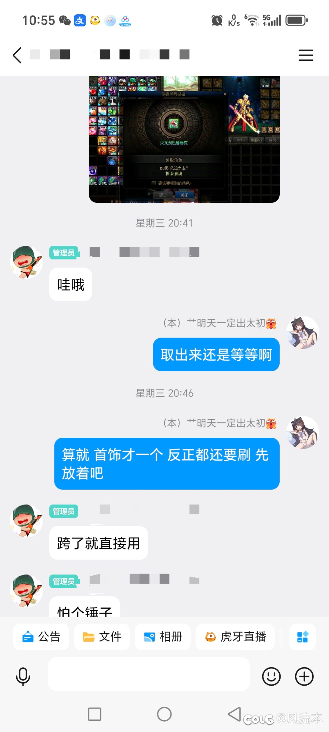 没想到啊，真忍住了 一下就毕业俩个角色的武器2
