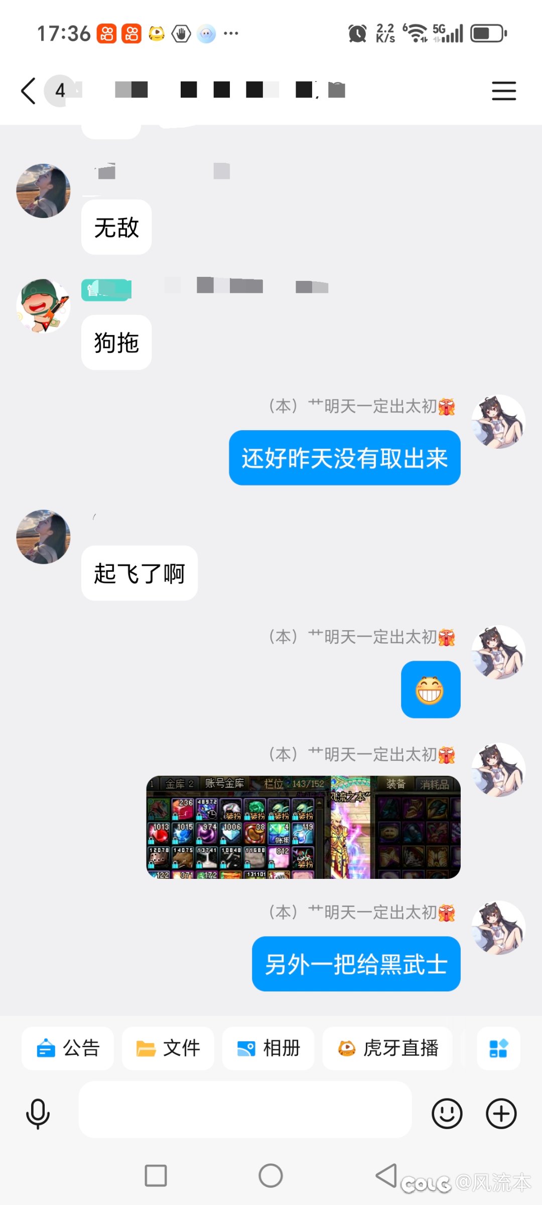 没想到啊，真忍住了 一下就毕业俩个角色的武器3