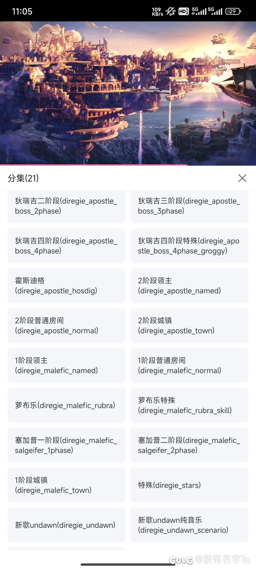 朴宗民脑T棒子一个2