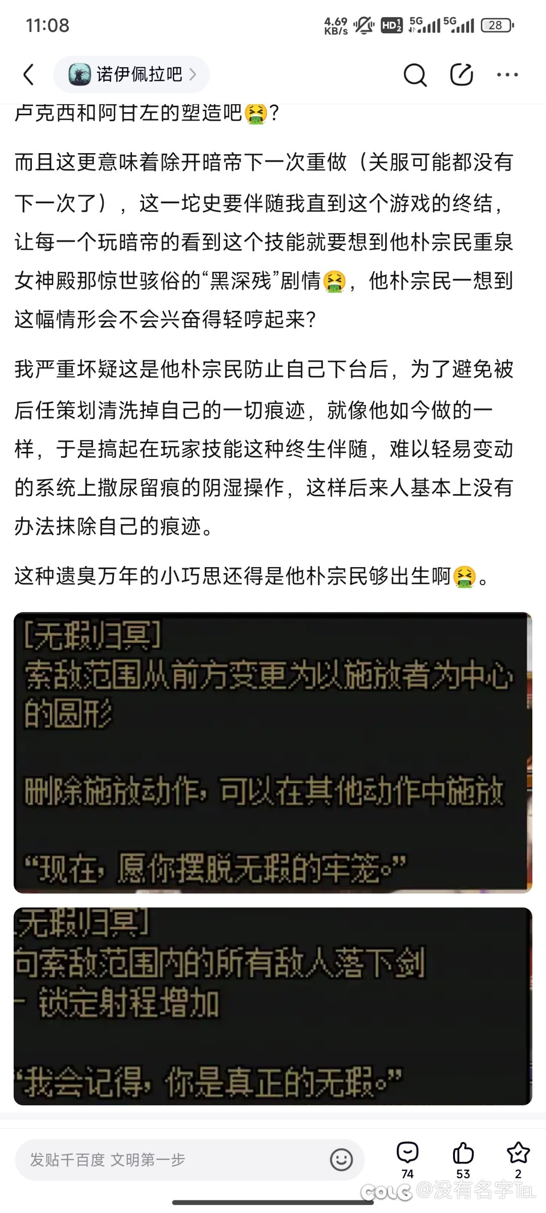 朴宗民脑T棒子一个5