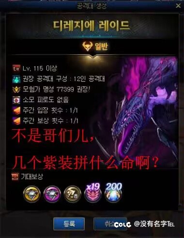 朴宗民脑T棒子一个1