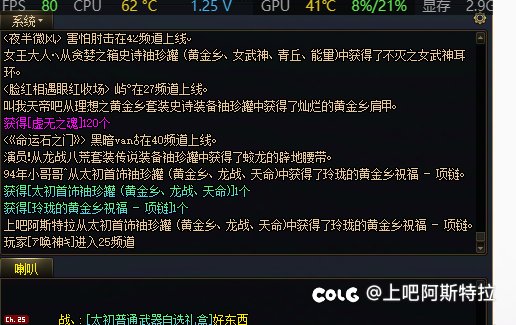 还就那个狗运大爆发黄金乡后来居上1