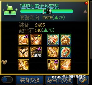 还就那个狗运大爆发黄金乡后来居上2