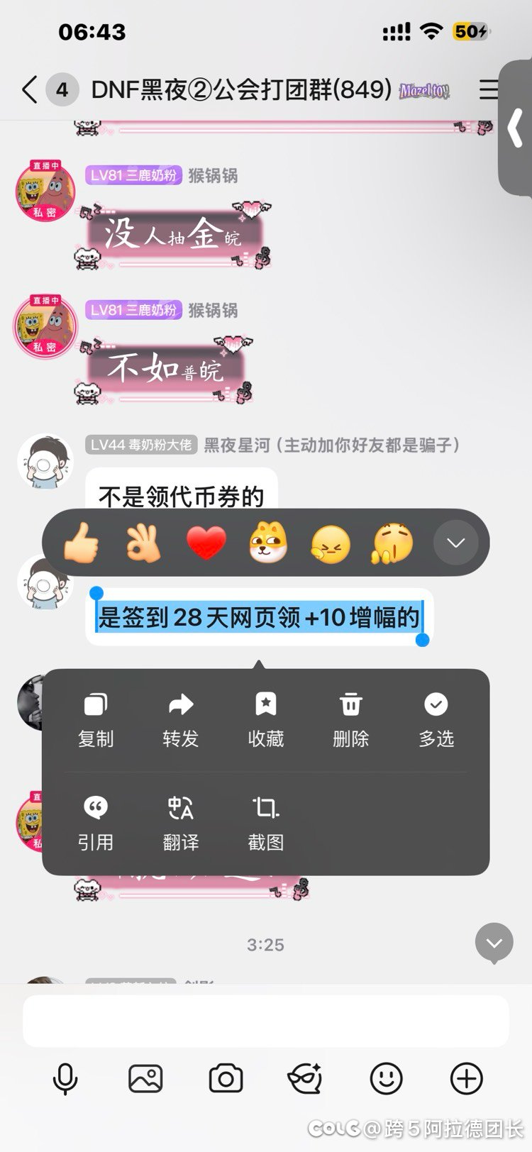 他说的是什么活动，1