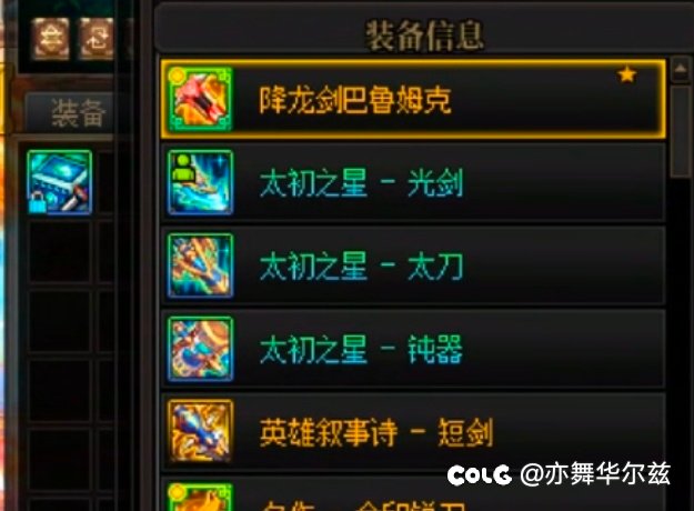 制式能不能删了啊！！！谁的制式有我多啊ヽ(`Д´)ﾉ1