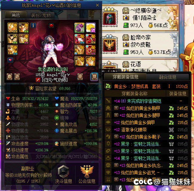 红13-14 7.0仍有余力？1