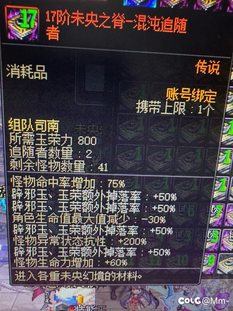 跨5这个票收多少合适。不调了1