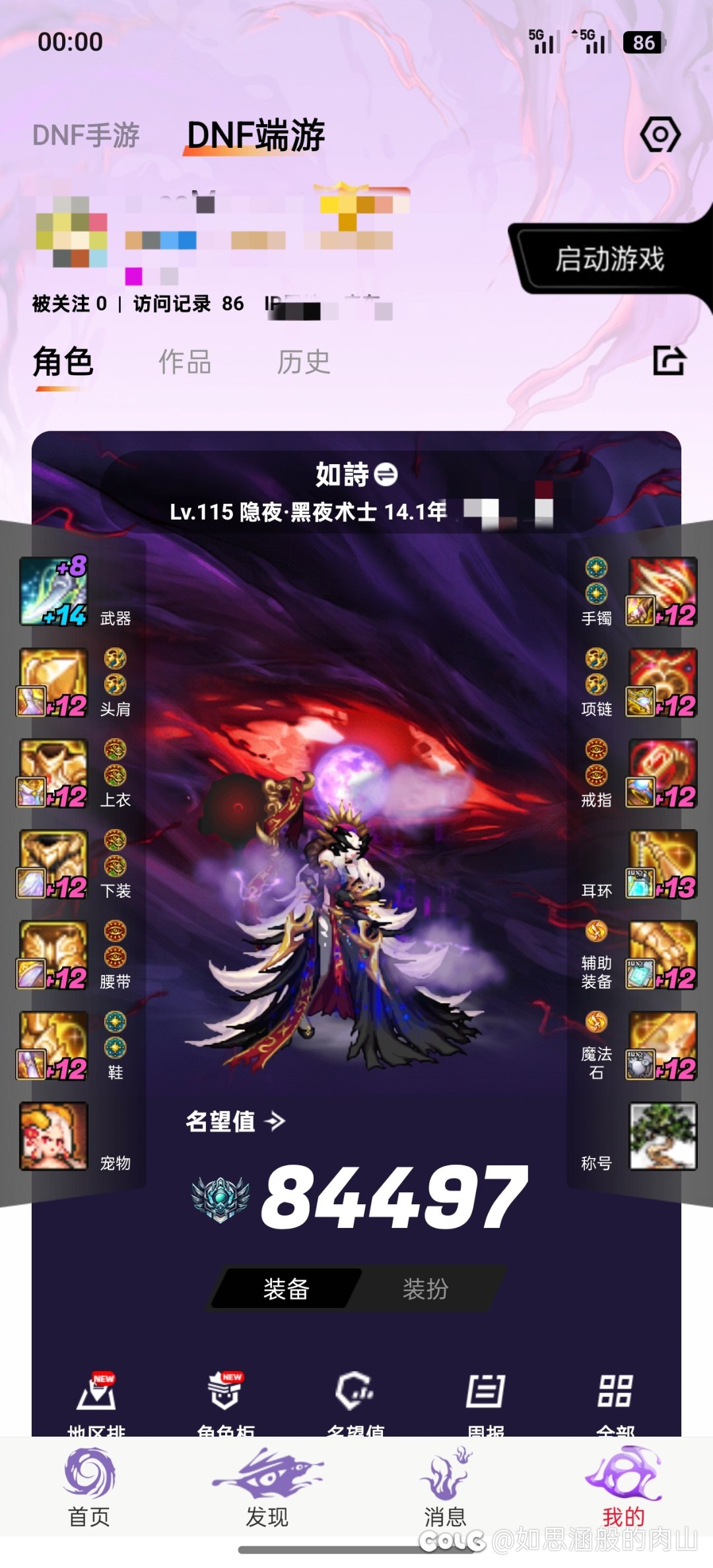 版本末期，野猪又是一个250天1