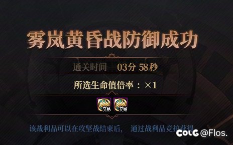 给老子气笑了 这是人能想出来的奖励啊1