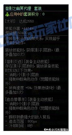 求问套装技攻的计算方式2