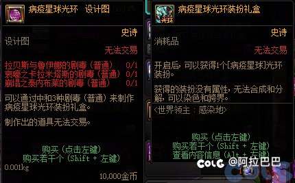 请问各位大佬，这个世界领主光环能给几个角色做？2