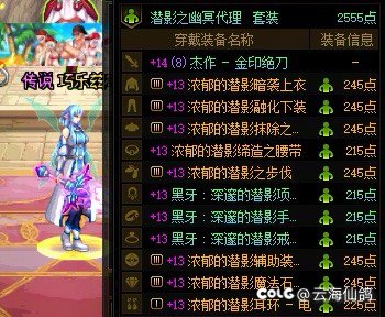 全勤 10 个角色游戏进度（已毕业 7）2