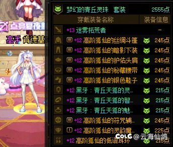 全勤 10 个角色游戏进度（已毕业 7）4