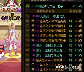 全勤 10 个角色游戏进度（已毕业 7）6