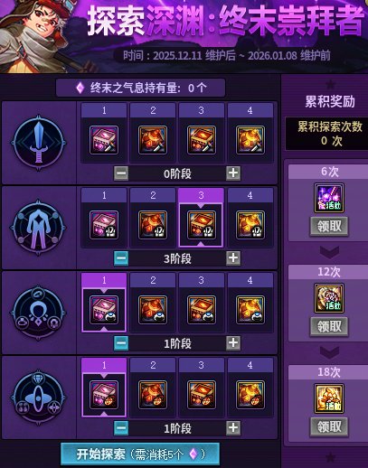 玩过12.11版本了，评价一下1