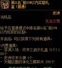 玩过12.11版本了，评价一下3