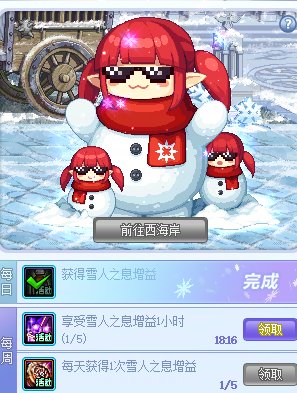 玩过12.11版本了，评价一下8