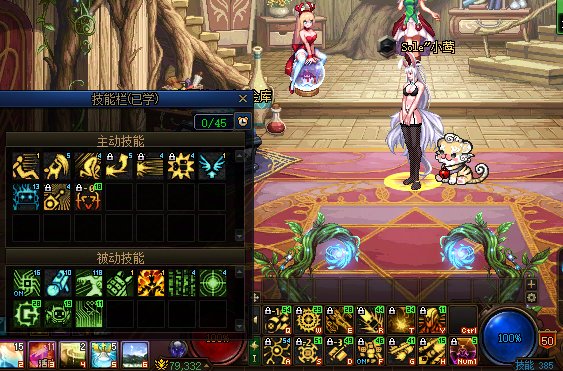 国服12.11版本女枪加点体验6