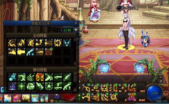 国服12.11版本女枪加点体验7