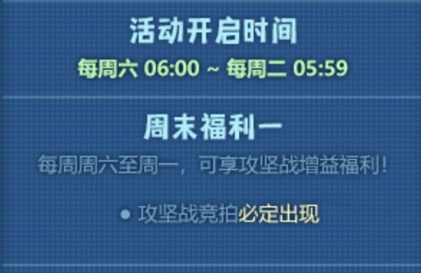 其它摸金途径几率低，下周推荐2～4人通关困难纳波尔1