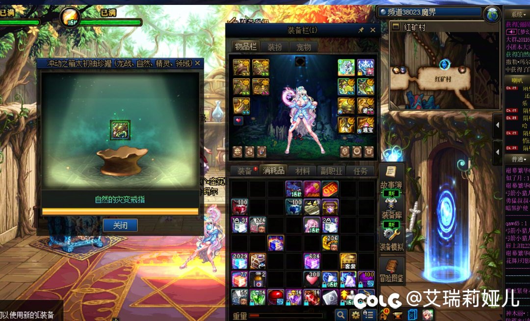 本来2太初的自然觉得很垃圾2