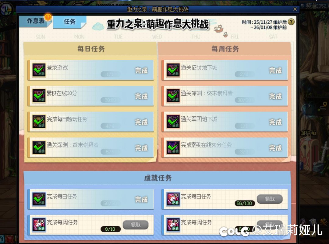 活动怎么没更新1