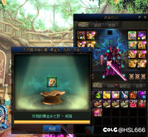 求教！红眼特化选择多少级？70？75？80？1