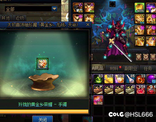 求教！红眼特化选择多少级？70？75？80？2