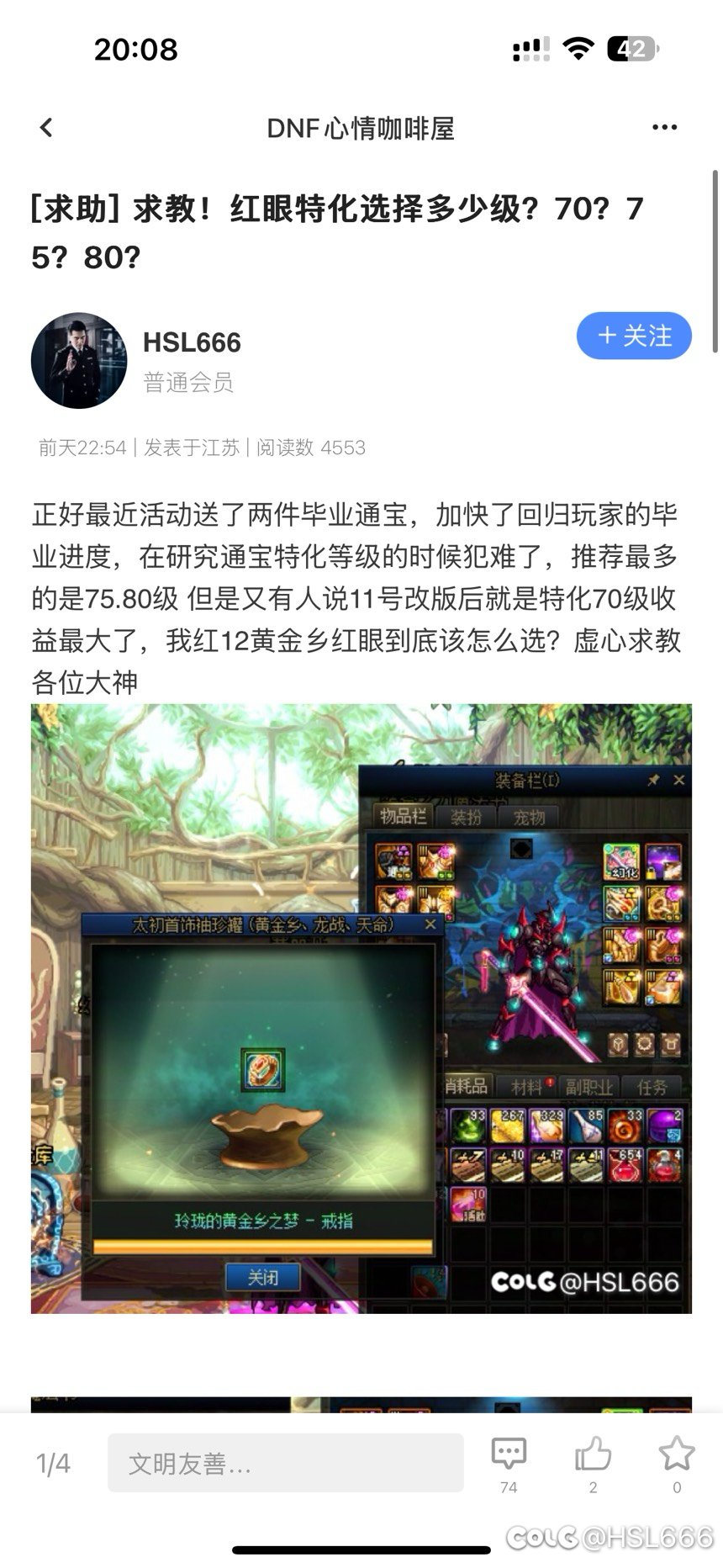 茶余饭后，酒过三巡的大哥们，来吃瓜了！！！！1