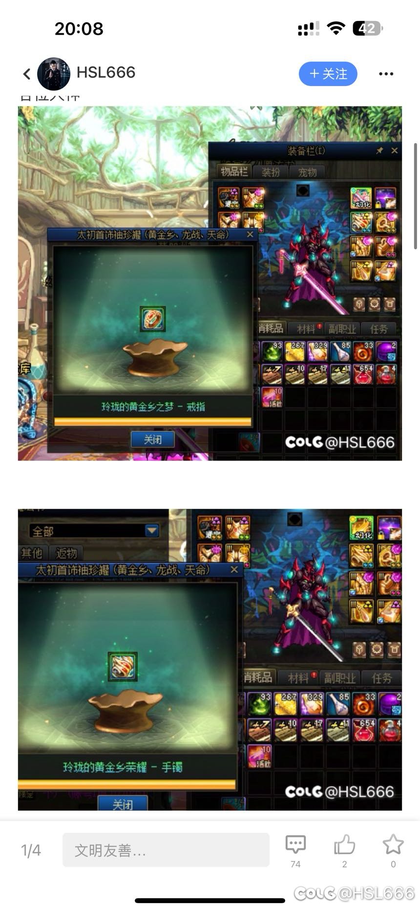 茶余饭后，酒过三巡的大哥们，来吃瓜了！！！！2