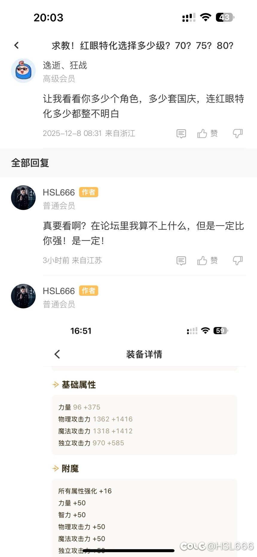 茶余饭后，酒过三巡的大哥们，来吃瓜了！！！！5