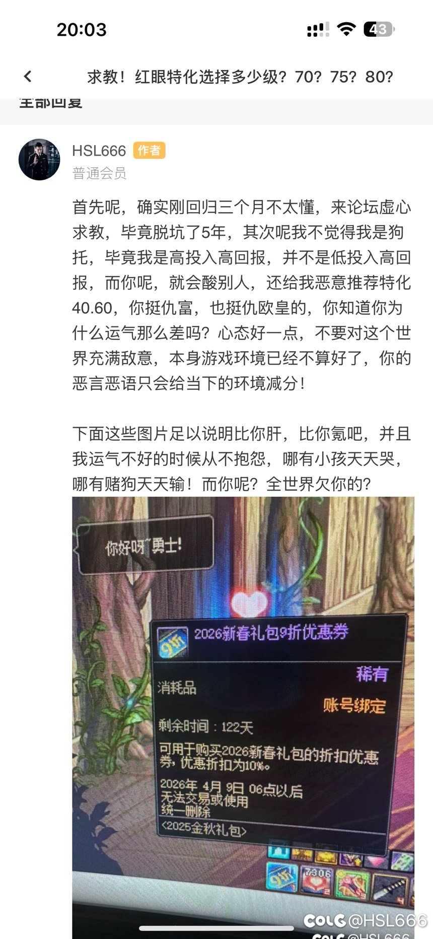 茶余饭后，酒过三巡的大哥们，来吃瓜了！！！！8